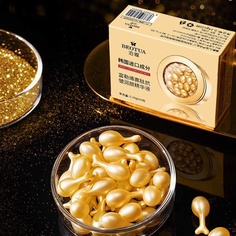 0.34g*50 Capsules of Fullerene - High Luxury Skincare review and price