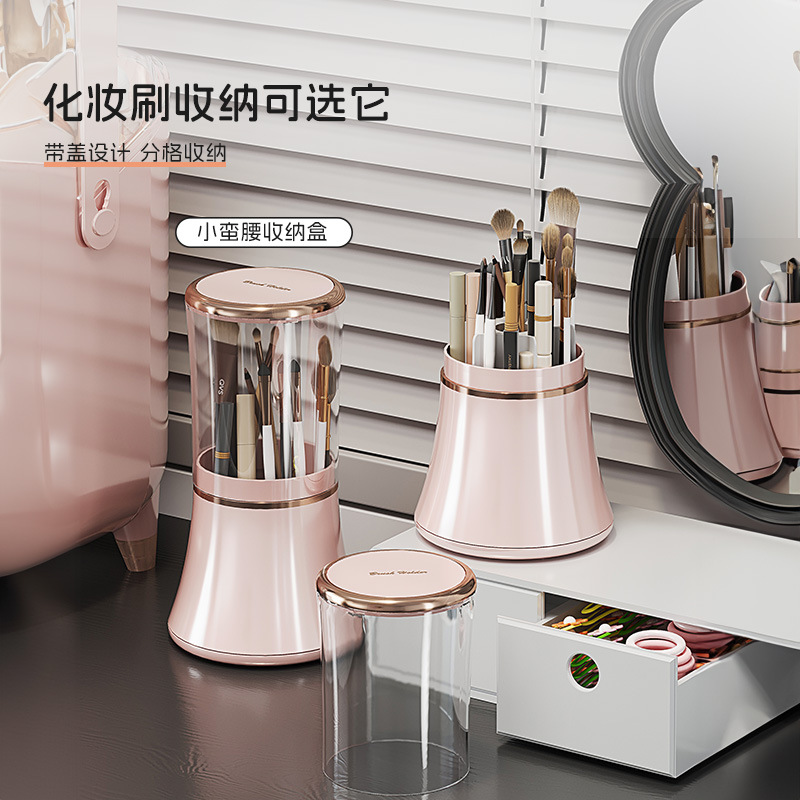 Luxury Cosmetics Storage Box H - High Luxury Skincare review and price