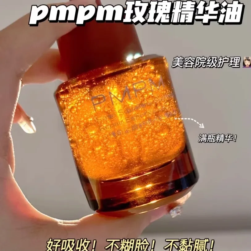 PMPM Essential Oil 30ml Serum  - Luxury Skincare Essential review and price