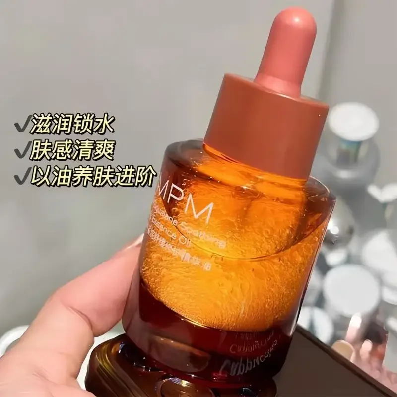 PMPM Essential Oil 30ml Serum  - Luxury Skincare Essential review and price