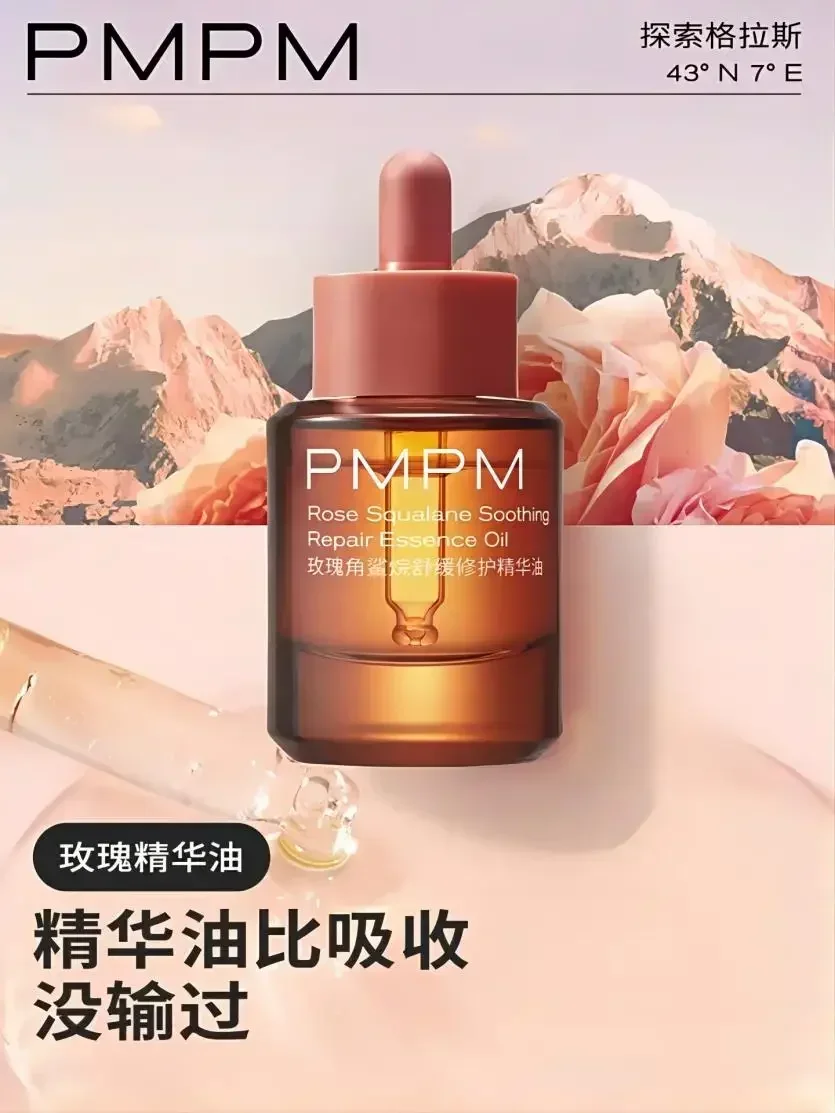 PMPM Rose Squalane Soothing Re - Luxury Skincare Essential review and price